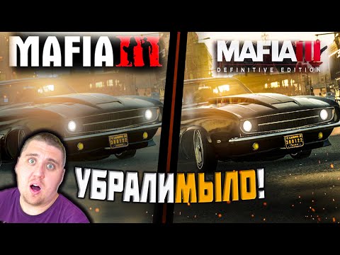 Video: Mafia 3 Definitive Edition Mist Momenteel PS4 Pro, Xbox One X-verbeteringen