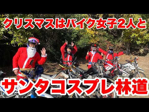 自動車に乗ったサンタさん サンタさんがコースを爆走！メタリックグリーンのボディと紅白の