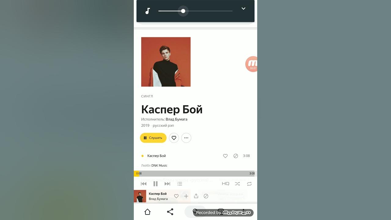 Текст песни каспер до весны. Ноты каспер. Casper ghost. Каспер. Casper слушать.