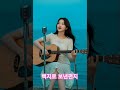 백지로보낸편지 김태정 7080 Ai Song
