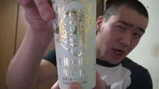 【シバターレビュー】午後の紅茶THE RICH