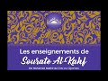 Les enseignements de sourate al kahf  mohamed nadhir