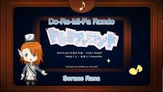 【UTAUカバー 】 DoReMiFa Rondo 【空音ラナ】 + UST