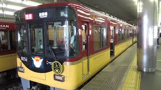 京橋駅3番線発車メロディー（GENKI）京阪8000系特急淀屋橋行き