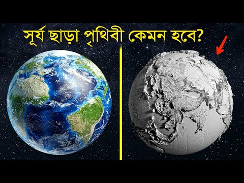 ভিডিও: মানবজাতির মিথ্যা ইতিহাস। আমাদের সভ্যতা 200 বছরের পুরনো