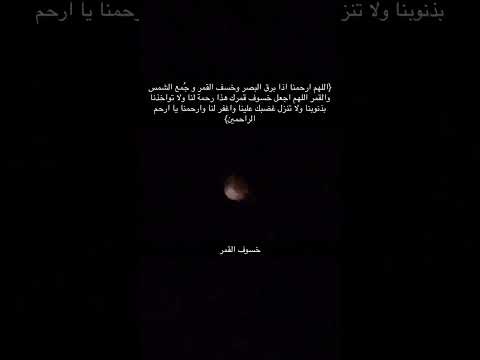 تخويف من الله لعباده فارجو لي الصلاه