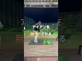 アイアンが当たらないなら🥲#ゴルフ #golf #アイアン