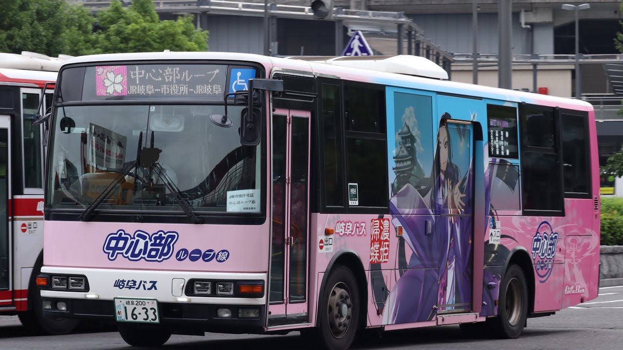 岐阜バス 前面展望中心部ループ JR岐阜→市役所→JR岐阜