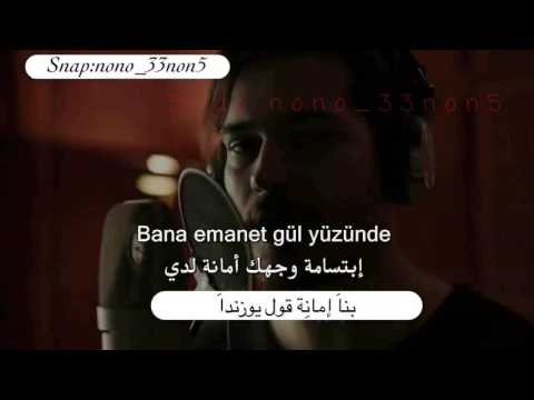 نطق اغنيه التركيه السعاده الابديه