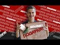 Победители розыгрышей. Проколы и Победы ART AND SMART. Новый конкурс.