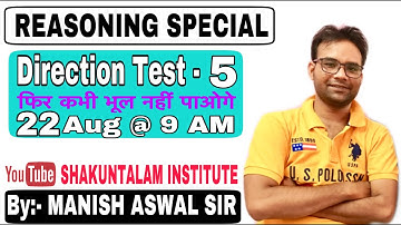 Direction Test (दिशा परीक्षण) | Class# 05| Reasoning | By Manish Aswal Sir