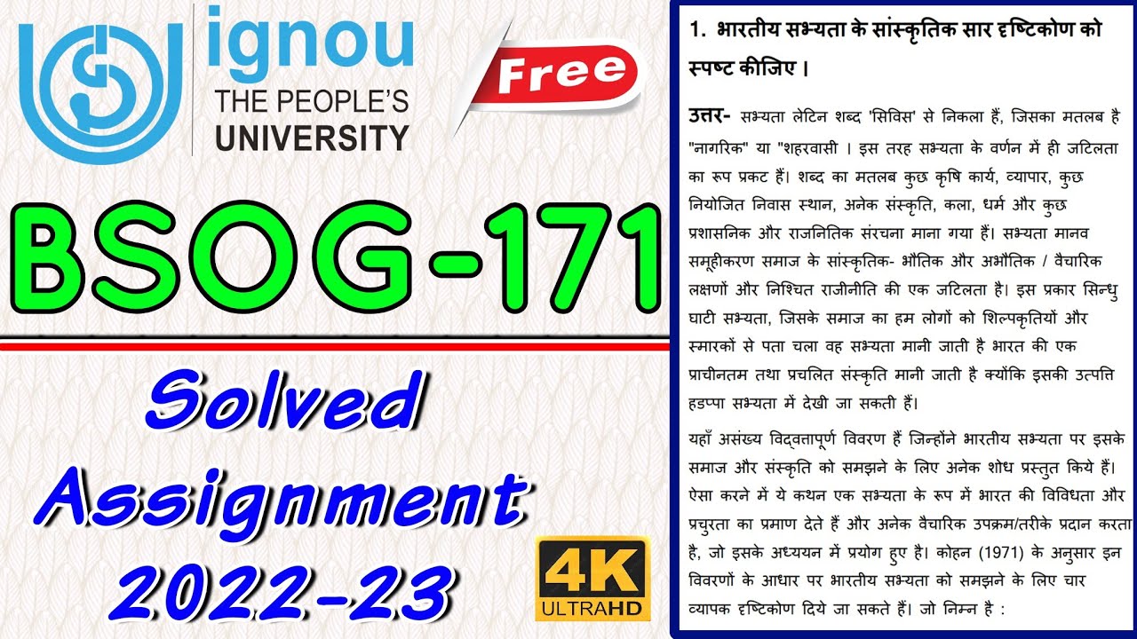 bsog 171 solved assignment 2022 23 in hindi