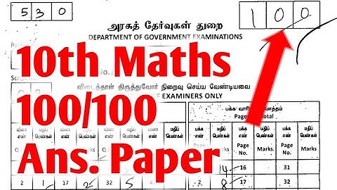 10th Maths Centum 100 Answer Paper