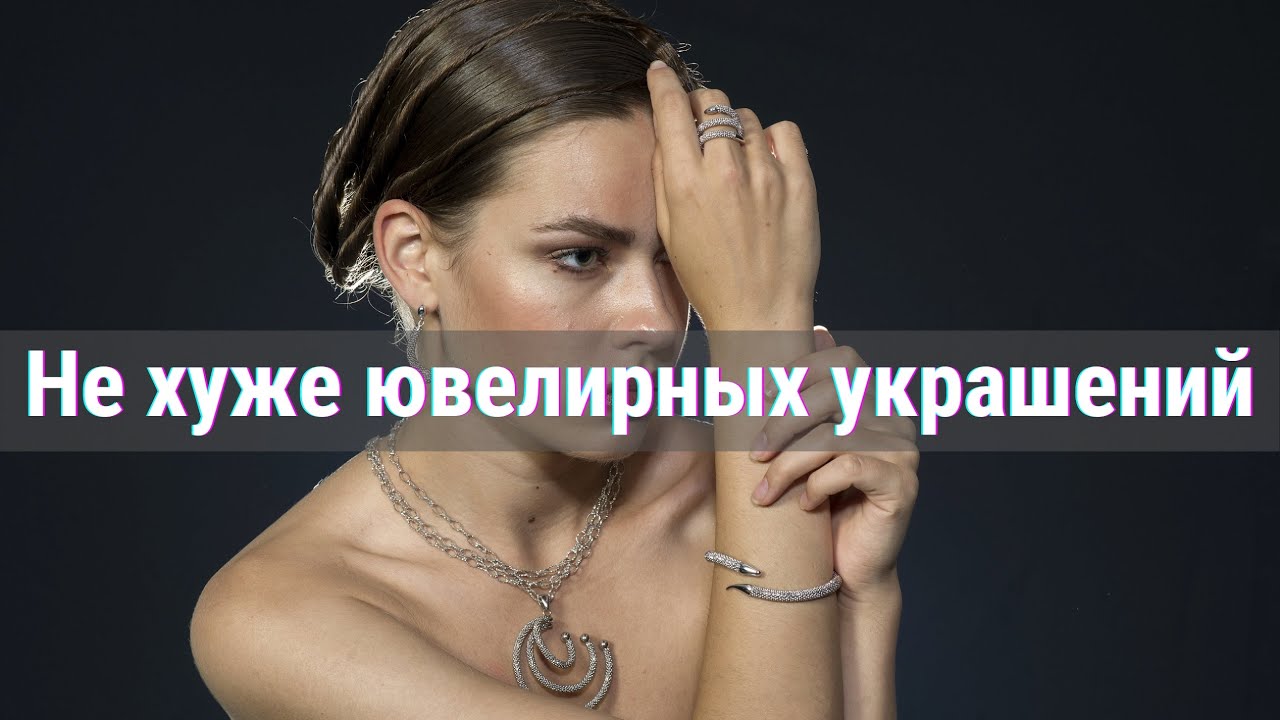 Утилизация остатков Чешского  и Китайского бисера. Как сплести цепочку из бисера своими руками.