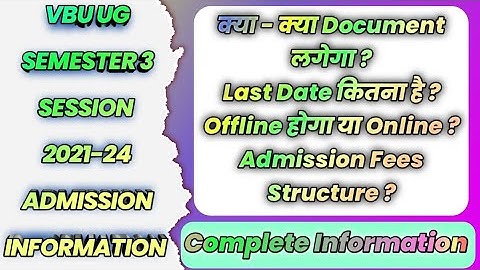 Vbu ug semester 3 | Session 2021-24 |Admission Information | Document | Last date | Offline | Fees🎓