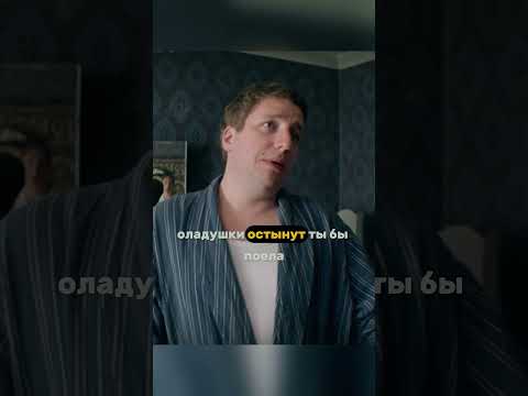 Горе писатель | Мир Дружба Жвачка #рекомендации #сериал #шортс #мирдружбажвачка