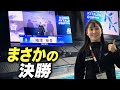 この時期にこのタイム…!?まさかの決勝進出【Kosuke Kitajima Cup】