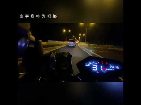 20221103 金門大橋 縮時攝影