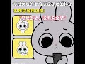 你对女朋友的态度决定了她的样子。#情侣 #动画 #治愈系