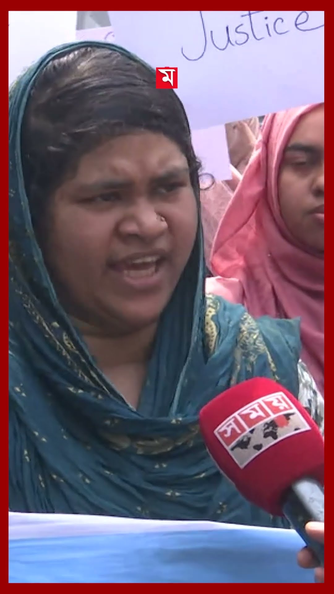 এক দফার হুঁশিয়ারি নিয়োগ বাতিল হওয়া শিক্ষকদের #primaryteachers #protest #somoytv #shorts