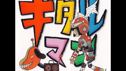 Gitaroo Man OST - The Legendary Theme (Album Version) (HQ)
