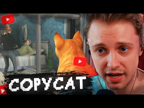 СТИНТ ИГРАЕТ в COPYCAT // ПРОХОЖДЕНИЕ ИГРЫ