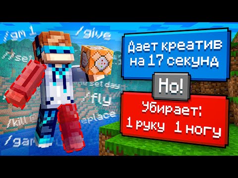 ? Майнкрафт, но Мы Сделали СЛОЖНЫЙ ВЫБОР • [Новая Игра] + Фиксплей