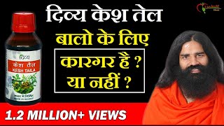 Hair fall, white problem cure by baba ramdev's divya kesh oil Review [हिंदी with English Subtitles]