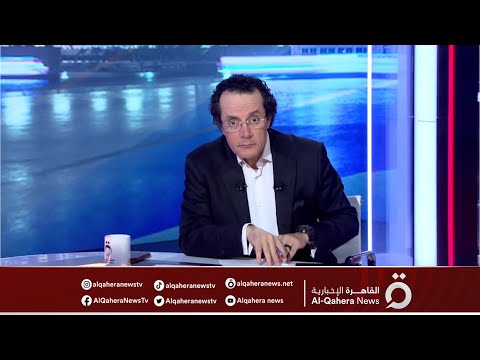 لماذا ارتبك الإعلامي محمد عبد الرحمن بعد قراءة خبر عن مجموعة العشرين