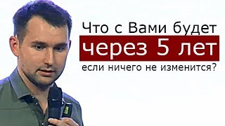 Лучшее будущее не случится само собой! | Михаил Дашкиев. Бизнес Молодость