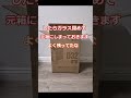 自作PCを持って飛行機に乗ろう(やめとけ)