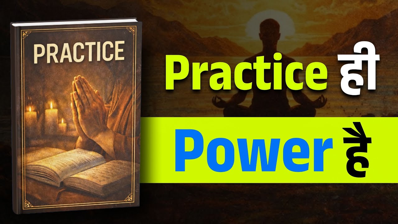 सफलता की चाबी सिर्फ एक Practice ही है - Napoleon Hill | Hindi Inspiration
