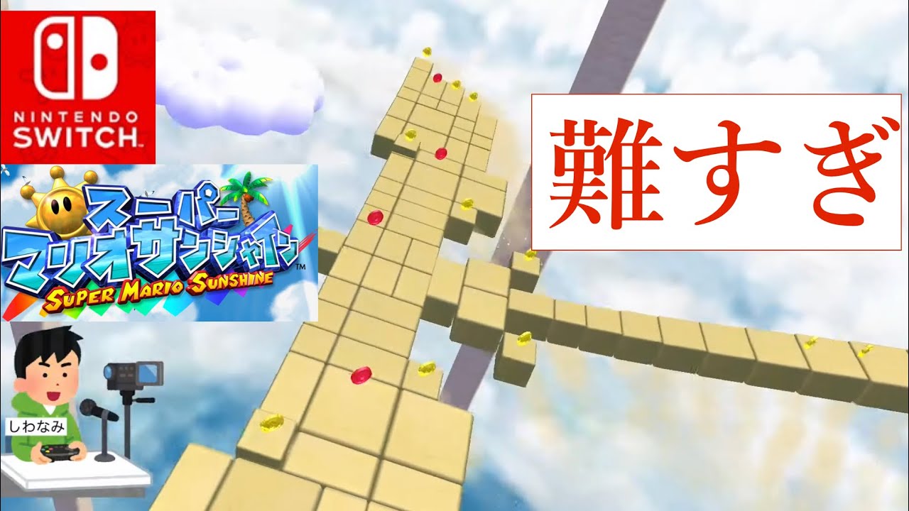 9個目】難すぎwみんなのトラウマ