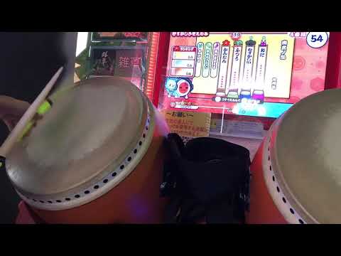 【太鼓の達人】幽玄ノ乱4倍クリア