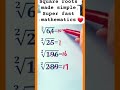 square roots made simple 👍 #math #mathematics #trending #ytshort #mathstricks #shorts
