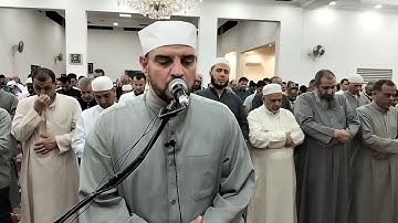 سورة الروم رمضان 1446