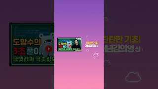 기초부터 심화까지 한 번에! 수학공부  필수 어플, 매쓰튜터!
