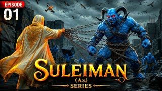 HAZRAT SULEMAN (A.S.) — EPISODE 1 | THE RISE OF A PROPHET