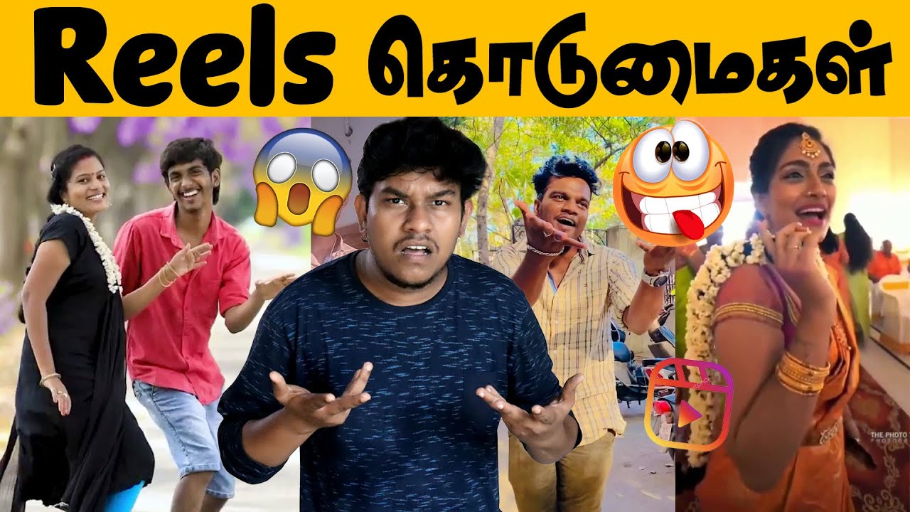 Reels     Reels Troll  Tik Tok Vs Reels  Tamil Memes