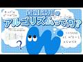 「顔の見えない不安」を「安心」に変えたい。ウェルスナビの想いを形にしたホワイトペーパーとは？