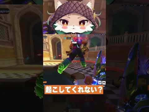相手に絶望的な選択を押し付けて悪魔的な笑い声を上げる #overwatch #オーバーウォッチ #shorts