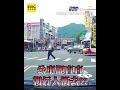 學長無視斑馬線！直直開過險撞行人 原PO怒罵：我幫你檢舉 #shorts