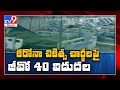 Telangana govt caps Covid-19 treatment cost in private hospitals