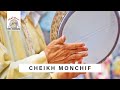 Bissmilah Anabda Cheikh Monchif Ft Aicha Nadoria Official Audio 