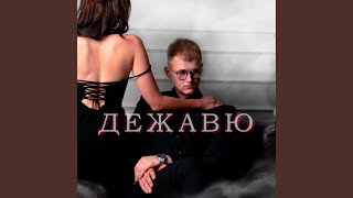 Справедливости ради