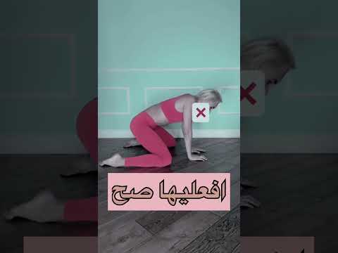 افعليها صح يا متزوجات