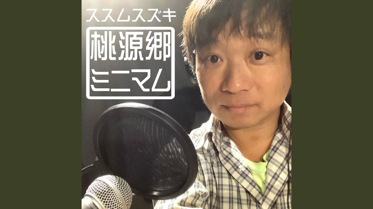Obejrzyj 屍のヒーロー w YouTube Obejrzyj 屍のヒーロー w YouTube