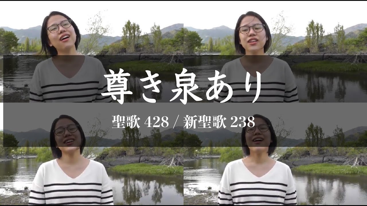 【JP ver. - EN SUB】尊き泉あり / There is a fountain filled with blood