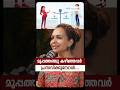 മുപ്പതുകൾക്ക് ശേഷം ഗർഭധാരണം | സുരക്ഷിതമാണോ? എന്തെല്ലാം ശ്രദ്ധിക്കണം? | SK Hospital