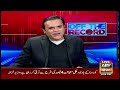 Off The Record | Top Stories | 13th January 2022